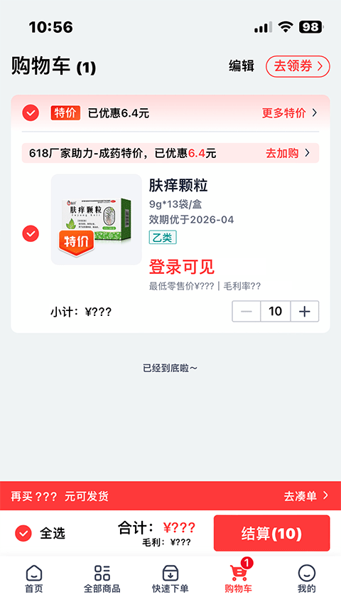 截图1